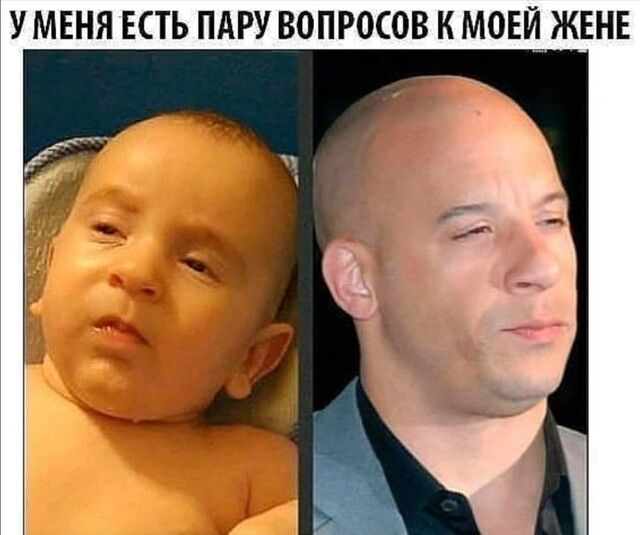 У МЕНЯ ЕСТЬ ПАРУ ВОПРОСОВ К МОЕЙ ЖЕНЕ