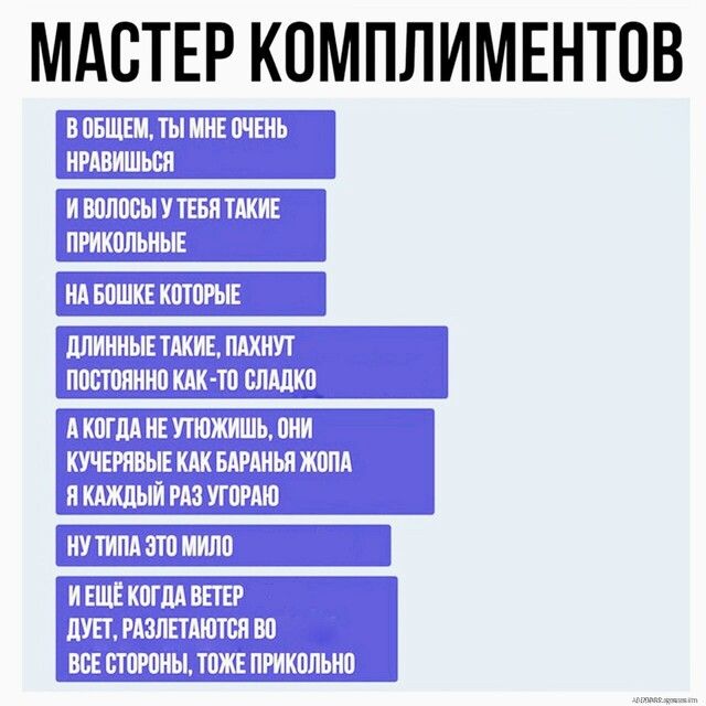МАСТЕР КОМПЛИМЕНТПВ