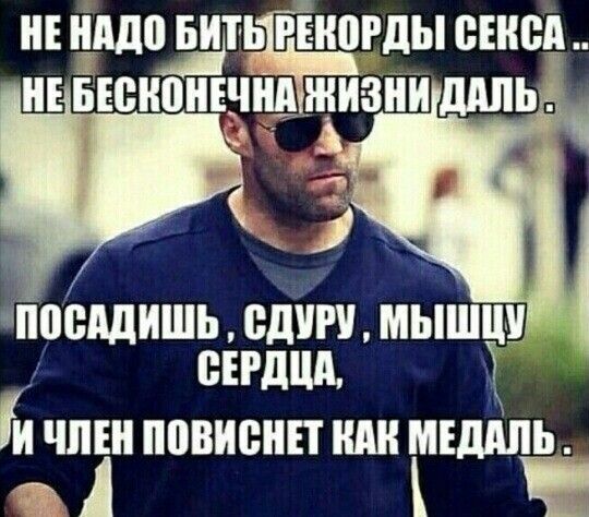 НЕ ишоЁтьЧгЕногды сшщ НЕ наивный жизни шшьъгь О чюспдишьлдііітшмышцу г сердца Йчпън повиснп или мшішьд