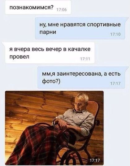 познакомимся ну мне нравятся спортивные парни я вчера весь вечер в качапке провел ммм заинтересована в есть фото г