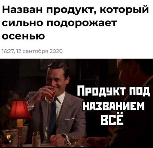 Назван продукт который сильно подорожает осенью Пппднкт ппд ндзвпцивм _ ВСЁ