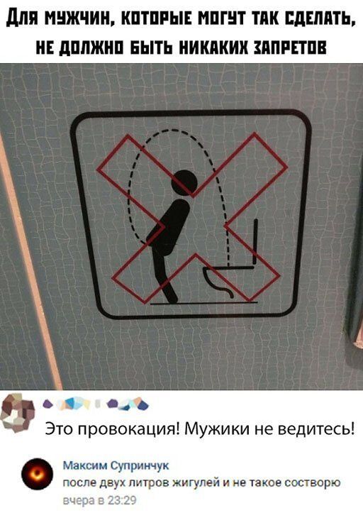 для МНЖЧИП КПТШЫЕ ИППП ТПК ПдШдТЬ дПЛЖИП БЫТЬ ИИКПКИИ ЗППРППВ Это провокация Мужики не ведитесь Максим Супринчук после двух пигров жигулей и не такое состворю ЕЦ