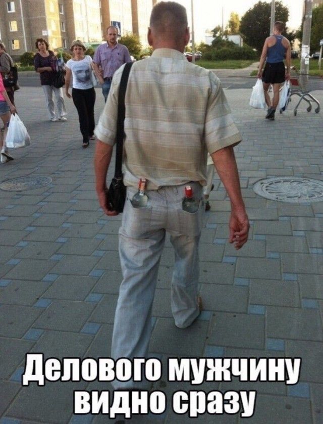 дВЛПВііШ МУЖЧИН видно спазу