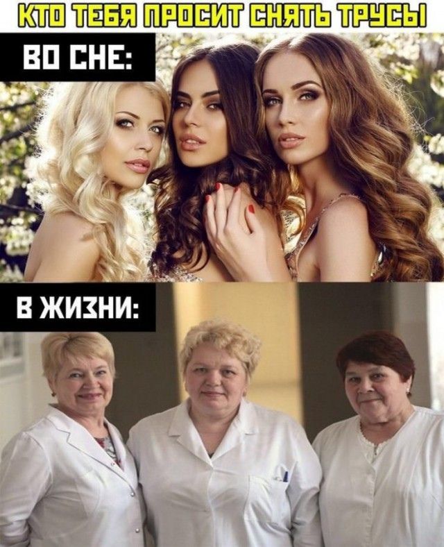 ТЕБЯ ПРШЕИТ ЕН ПТЬ ТРНЕЬ