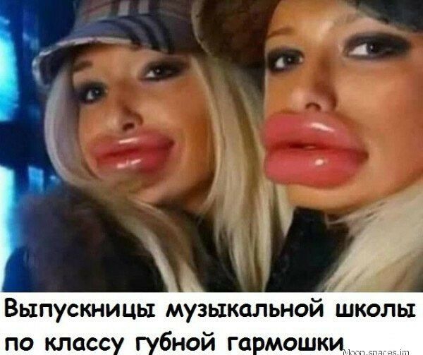 ОЛ Ы