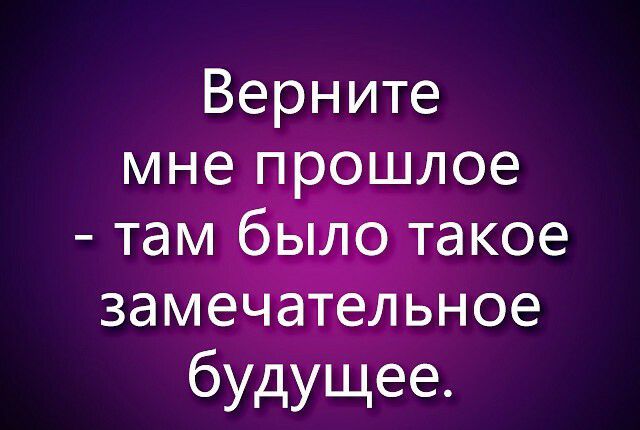 Верните