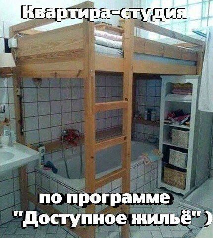 по программе о пное ний д