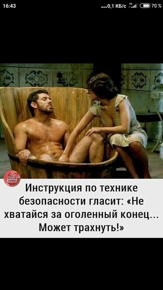 1643 о1 КБс Ём 7ои Инструкция по технике безопасности гласит Не хватайся за оголенный конец Может трахнуть