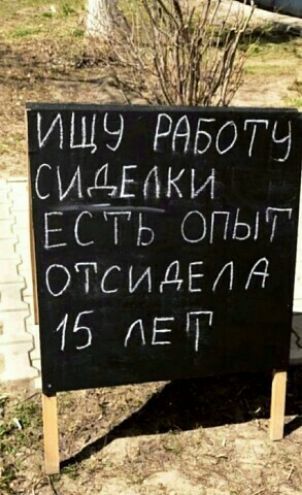 сидідки ЕСТБ ОПЫТ ОТСИДЕЛН 16 ЛЕТ
