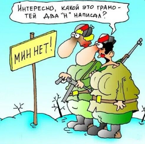 Интересна какой это грАмр тей Авднндпищ