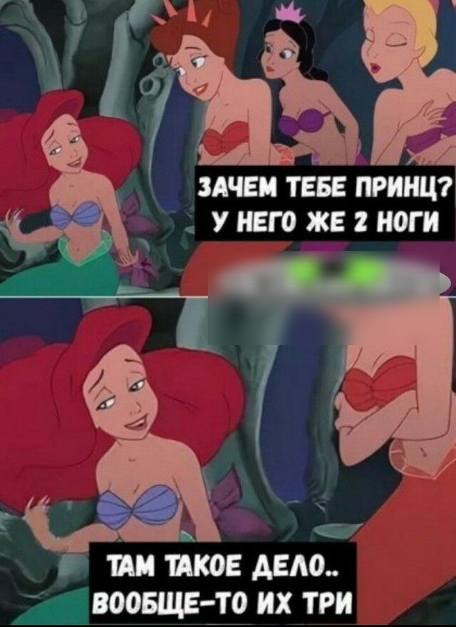 АЧЕП ТЕБЕ ПРИНЦ А УНЕГОЖЕііюги а икон дым днище 3 их три