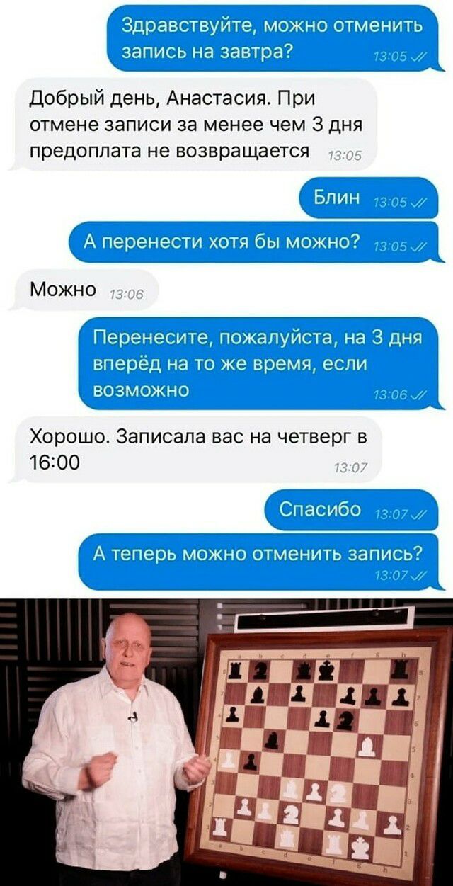 Добрый день Анастасия При отмене записи за менее чем 3 дня предоплата не возвращается Можно Хорошо Записала вас на четверг в 1600