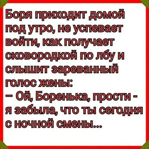 елЫшмт ы ОИ забыть что ты жены А