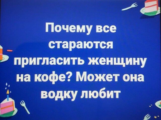 Ь бит 9 водку лю
