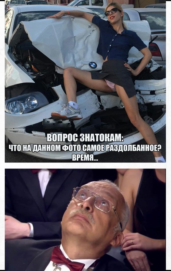 вовш зндтонАМ ЧТ01Ш ШШШ ФПП БМШШАЗДВПБШНШЕ ВРЕМЯ