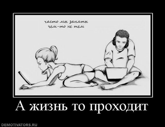А жизнь то проходит шьщцн Ри ны