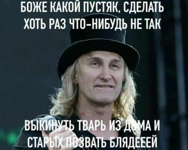 БОЖЕ КАКОЙ ПУСТЯК СДЕЛАТЬ ХОТЬ РАЗ ЧТО НИБУ НЕ ТАК