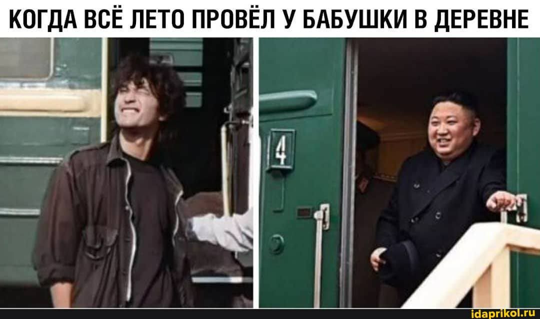КОГДА ВСЁ ЛЕТО ПРОВЁЛ У БАБУШКИ В ДЕРЕВНЕ