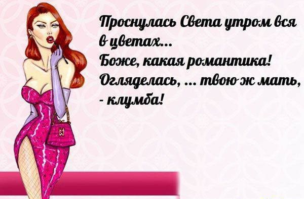 Р пищиш Шапи дизелих щиеся Боже катя _ ритмики твою дешими жмать