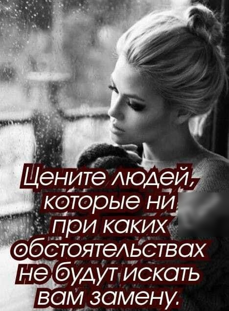 Цените АюдеЙ которые нЙ при какЙж обстОятедЬстВах не будутъйскать ваузамену