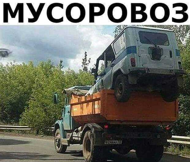 мусор9ё2ё