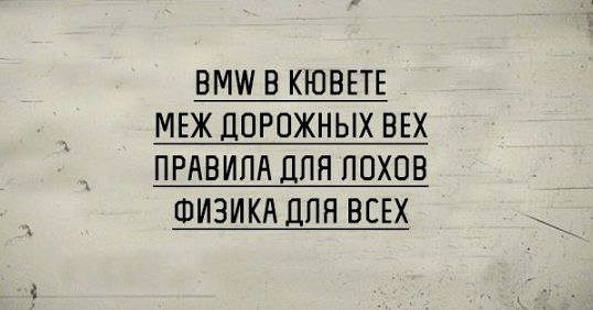 ВМШ В КЮВЕТЕ МЕЖ ДОРОЖНЫХ ВЕХ ПРАВИЛА ДПП ЛОХОВ ФИЗИКА ДЛЯ ВСЕХ