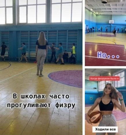 В школах часто прогуливают Физру