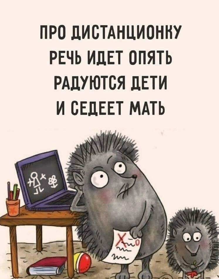 ПРО ЛИСТАНЦИОННУ РЕЧЬ ИДЕТ ОПЯТЬ РАДУЮТСЯ дЕТИ И СЕДЕЕТ МАТЬ