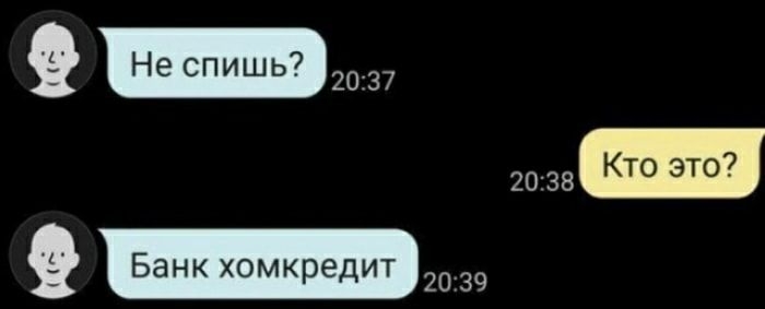 7 Неспишь 2037 7 2038 Кто это 9 Банк хомкредит 2039