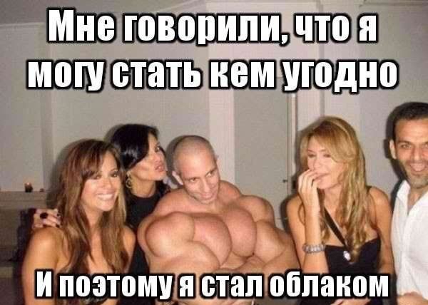Шшшш 5 Ё Ю и пцзтізмцшстап облаком