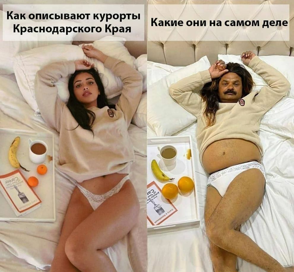 1 Как описывают курорты Краснодарского Края Какие они на самом деле