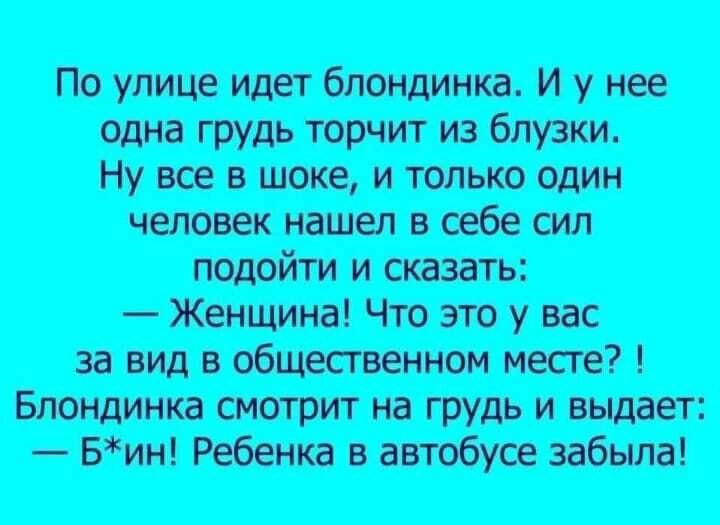 штативапирсе мм ват нравится штифт Мит Чюшпп пиздии тит ш и _тшвжш