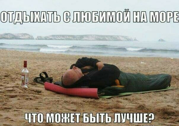 ЕШЩЁЩЁЬ ШПШЁЕЛБШШЙ ШШ БШСЮПДЁ
