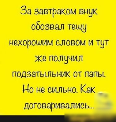 вн 9 тиши доп