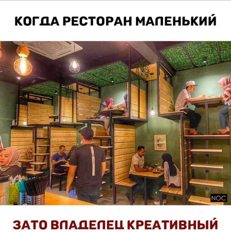 КОГДА рестордн мдпвнький ЧЁ и 9 ЗАТО ВПАДЕПЕЦ КРЕАТИВНЫЙ