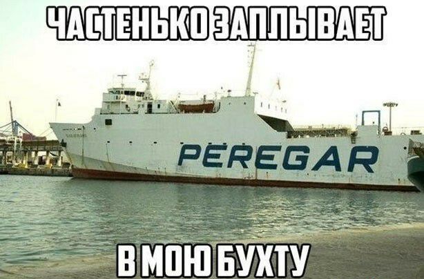 здпывш