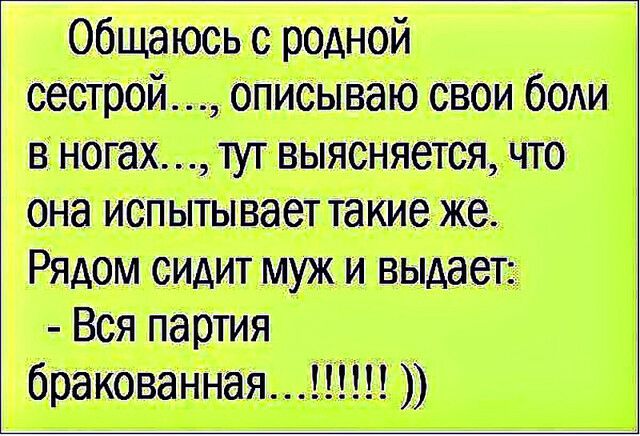 И е й _ш втшщщч на пышма шшв