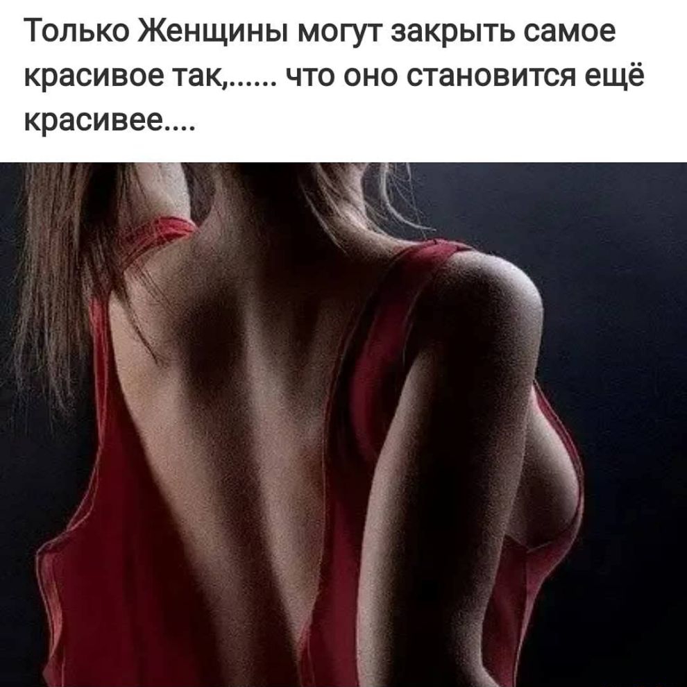 ТОЛЬКО Женщины МОГУТ ЗЭКРЫТЬ самое красивое ТЭК ЧТО ОНО СТаНОВИТСЯ ещё красивее
