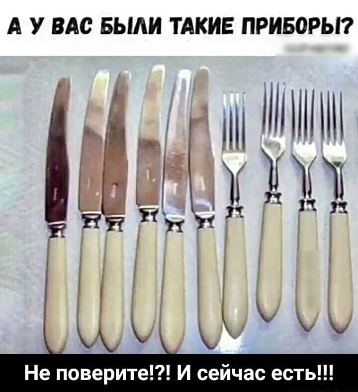 А У ВАС БЫАИ ТАКИЕ ПРИБОРЫ