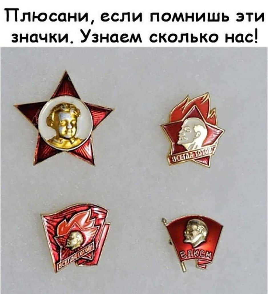 ПЛЮСОНИ если ПОМНИШЬ ЭТИ ЗНОЧКИ УЗНОЗМ СКОЛЬКО НОС