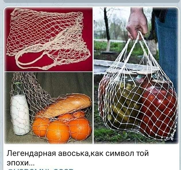 Легендарная ЭВОСЬКВЖЭК СИМВОЛ ТОЙ ЭПОХИ