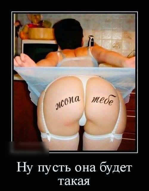 им Ну пусть она будет такая