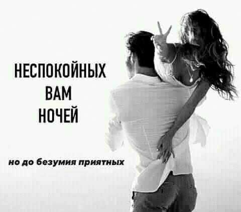 нвсппкпйных 3ід_ ВАМ нпчви но до безумия принты