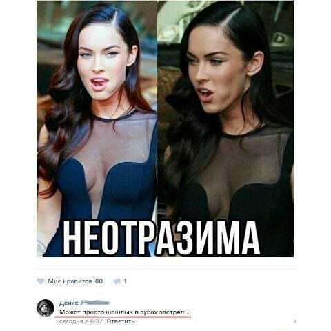 533 93 и нЁотЫЁАзимд