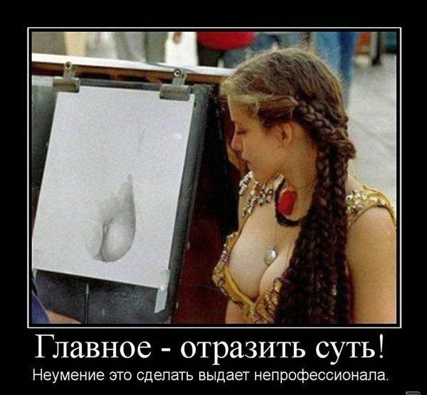 А Дх _ Главное отразить суть Неумение это сделать выдает непрофессионапа