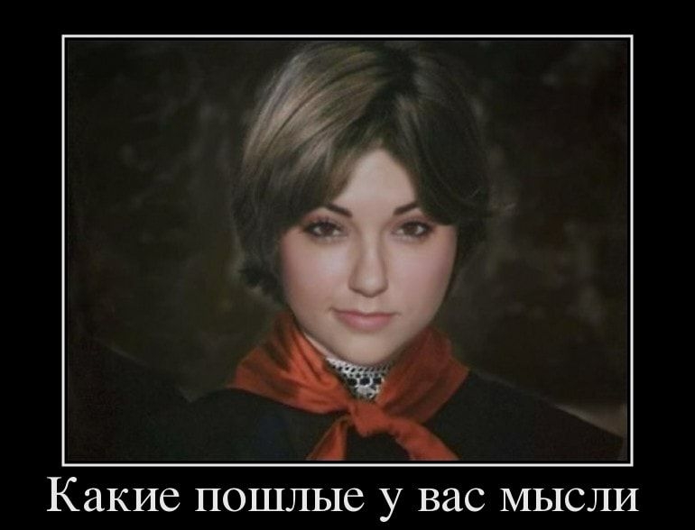 КЗКИС ПОШЛЬ1С у вас МЫСЛИ