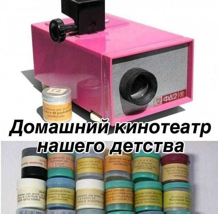 домашнийтинотеатр