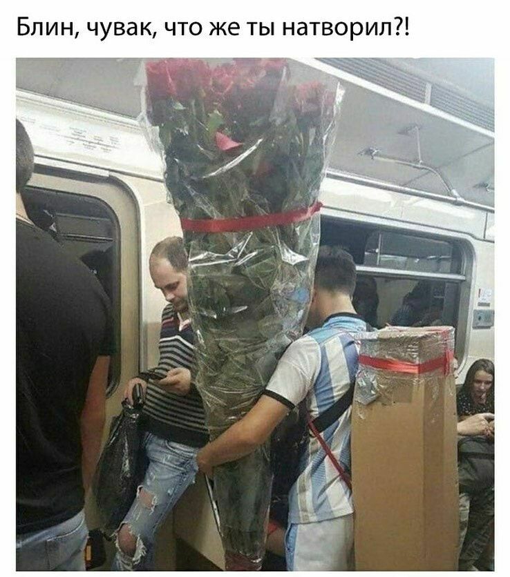 Блин чувак что же ты натворил