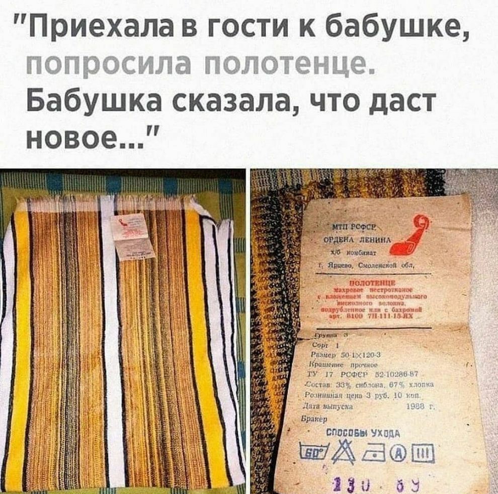 Приехала в гости к бабушке гыттюгтд ггэ Бабушка сказала что даст новое коим п Плинт Скоттиш иза 1 шк Брпкер СППБПБЫ УХ ППА ЕЕАЕШФЩ 131