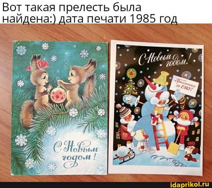 Вот такая прелесть была наиденадхдата пеыдзциц 935 год___ 31111 н